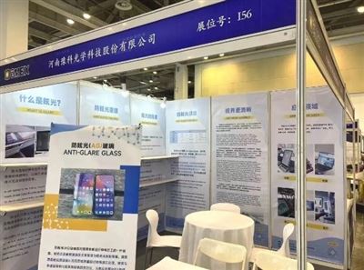 Tîm Yuke AG-Gwydr Yng Nghanolfan Expo Ryngwladol Suzhou
