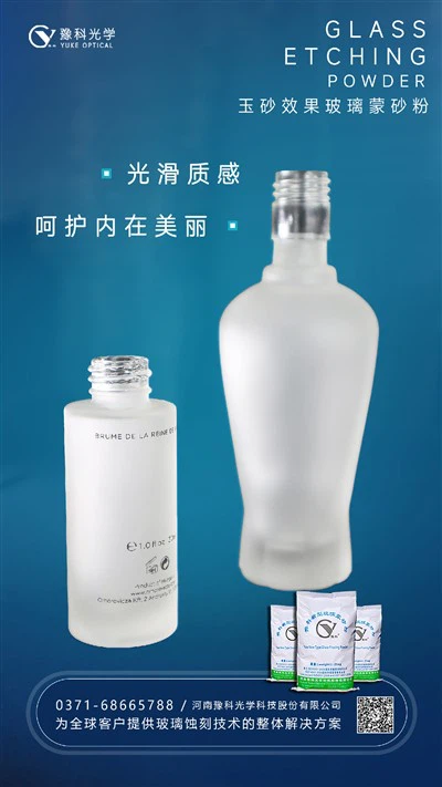 Sut Mae Effaith Satin ar wydr yn teimlo